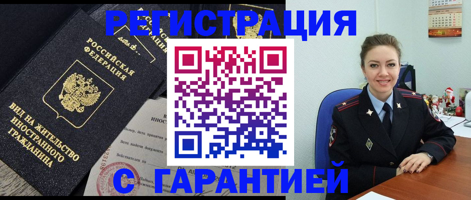 форма 3 в Смоленской области